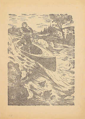 Лот из трех книг Джеймса Кэрвуда: